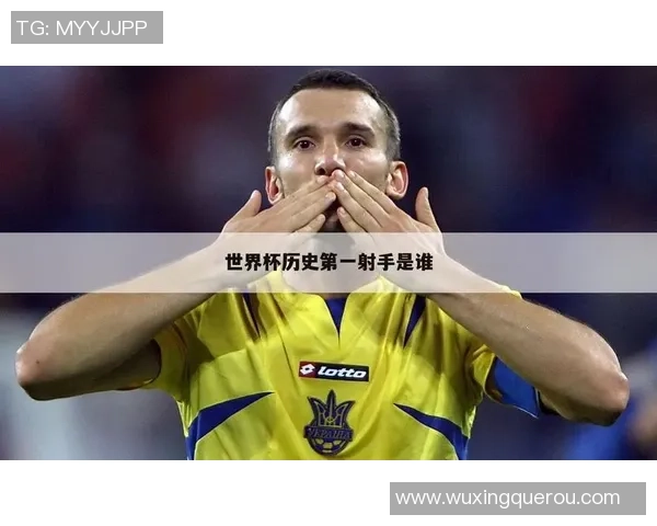 Lotto足球服球星风采全解析带你领绿茵场上的独特魅力