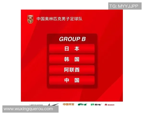 中国足球顶级球星引领新篇章 助力中国足球崛起与国际竞争力提升