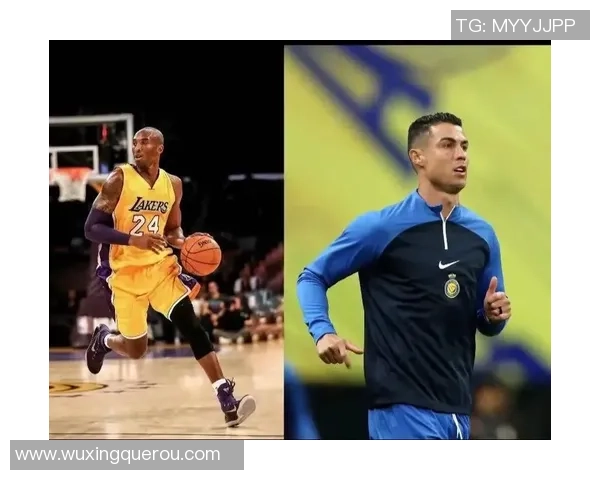 哪位足球球星的精神与科比最为相似？