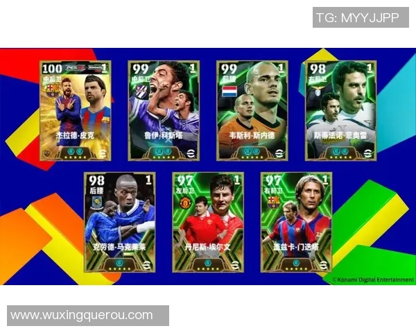 实况足球手游中巴萨球星全面解析与强力阵容推荐