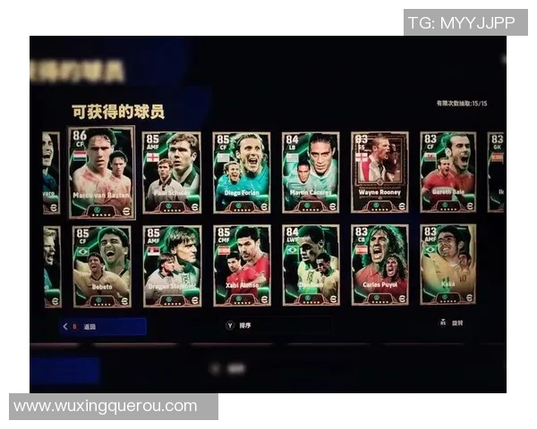 实况足球球星抽取攻略揭秘如何高效获得顶级球员