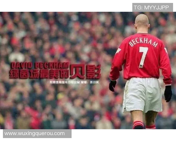 纵观绿茵场辉煌岁月细数历代当家球星的荣耀与传奇 纵观绿茵场辉煌岁月细数历代当家球星的荣耀与传奇